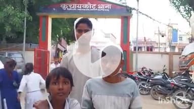 कुचायकोट: थाना के मध्य विद्यालय भुआल खुटवनिया में मामूली विवाद में मारपीट, आधा दर्जन बच्चे जख्मी