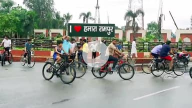 रामपुर: जिला क्रीड़ा अधिकारी ने डॉ भीमराव अंबेडकर पार्क से गांधी समाधि तक संडे ऑन साइकलिंग कर लोगों को साइकिलिंग के महत्व समझाया