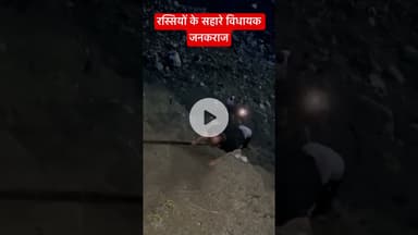 MLA Janakraj #bharmour