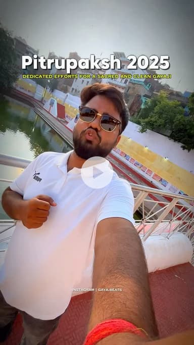 पितृपक्ष २०२४ की त्यारिया #GAYABEATS 

विज्ञापन के लिए : 6203523979 contact करे ।