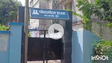 मुंगेर: सड़क दुर्घटना में घायल 50 वर्षीय अशोक सिंह की इलाज के अभाव में मौत, परिजनों का आरोप