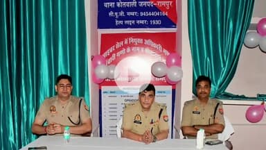 रामपुर: एसपी विद्यासागर मिश्र ने नगर कोतवाली परिसर में साइबर थाने का लोकार्पण किया, महिला आरक्षी से फीताकाटकर किया गया उद्घाटन