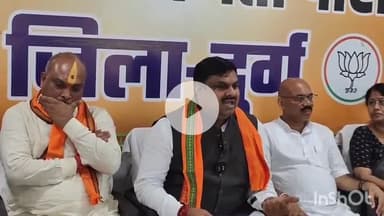 दुर्ग: कांग्रेस-RJD कार्यक्रम में अभद्र टिप्पणी पर बीजेपी का आक्रोश, पटेल चौक में राहुल का पुतला दहन