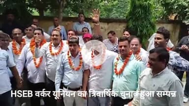 ग्रेटर फरीदाबाद के हुए त्रिवार्षिक चुनाव में सुनील चौहान को लगातार तीसरी बार प्रधान व रविदत्त शर्मा बने यूनिट के सचिव