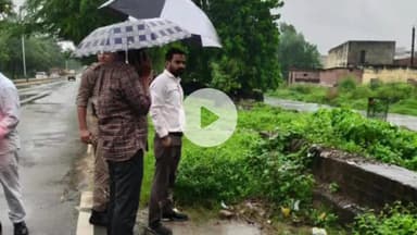 रामपुर: अत्यधिक बरसात के कारण नगर में जल भराव की समस्या उत्पन्न, जिलाधिकारी ने समस्त अधिकारियों को दिए आवश्यक निर्देश