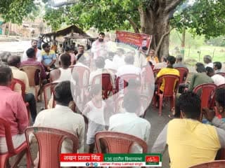 27 जनवरी 2025 से प्रतिदिन गांव गांव व घर-घर जाकर की पीडीए पर मीटिंग व पीडीए पर चर्चा

 आज दिनाँक 1 सितंबर, 2025 को 136 ददरौल विधानसभा के ब्लाक ददरौल के अंतर्गत ग्राम पंचायत  बकिया में  लोधी समाज एवं जाटव समाज एवं कश्यप के