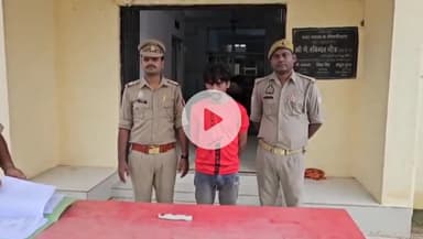 गभाना: गभाना पुलिस ने एक युवक को अवैध चाकू के साथ गिरफ्तार किया, भेजा जेल