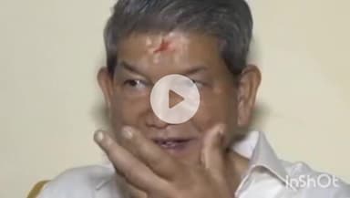 देहरादून: मंत्रिमंडल विस्तार की चर्चाओं के बीच पूर्व सीएम हरीश रावत का बयान, कभी अंगूर मीठे हो जाते हैं और कभी खट्टे