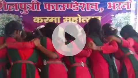 शैलपुत्री फाउंडेशन स्कूल भरनो में करमा महोत्सव मनाया गया