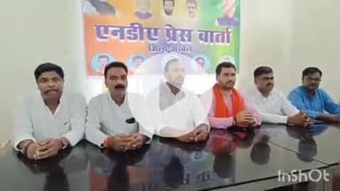 अरवल: अतिथि गृह अरवल में एनडीए कार्यकर्ता सम्मेलन को लेकर प्रेसवार्ता का आयोजन