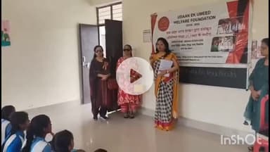 शाहजहांपुर: उड़ाने एक उम्मीद संस्था ने गोद लिए जीजीआईसी अज़ीज़गंज स्कूल में किया निरीक्षण, शिक्षा और स्वास्थ्य को बनाया उद्देश्य