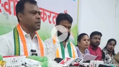 जगदलपुर: राजीव भवन में पीसीसी चीफ दीपक बैज ने प्रेस वार्ता की, बाढ़ प्रभावित क्षेत्रों के लिए विशेष पैकेज की मांग