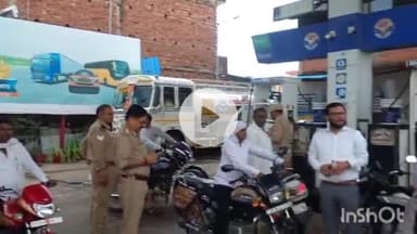 मैनपुरी: मैनपुरी जनपद में नो हेलमेट नो फ्यूल के तहत ARTO शिवम यादव ने पेट्रोल पंप संचालकों को दिए आवश्यक दिशा-निर्देश