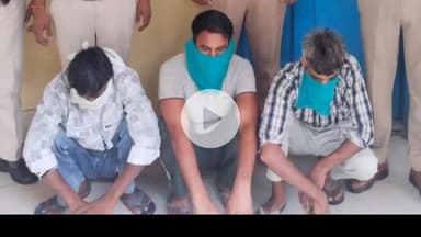 जगाधरी: फेरुवाला मर्डर केस: पुलिस ने तीन आरोपियों को किया गिरफ्तार, कोर्ट में पेश कर लिया रिमांड