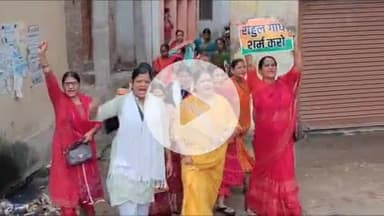 बलरामपुर: पीएम की मां पर दिए गए विवादित बयान पर BJP महिला मोर्चा ने किया जोरदार प्रदर्शन, कांग्रेस जिलाध्यक्ष के घर का किया घेराव