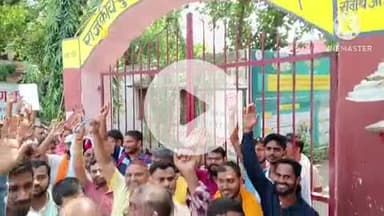 बक्सर: नियुक्ति पत्र न मिलने पर अनुकंपा अभ्यर्थियों ने जिला शिक्षा कार्यालय का गेट बंद कर किया प्रदर्शन