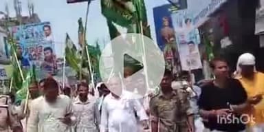 फतुहा: पटना में महागठबंधन की वोट अधिकार यात्रा में फतुहा विधायक डॉ रामानंद यादव हजारों समर्थकों के साथ पहुंचे