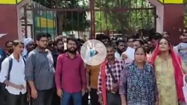 बक्सर: बुनियादी विद्यालय परिसर स्थित डीईओ कार्यालय के गेट पर अनुकंपा आश्रित अभ्यर्थियों ने ताला जड़कर किया प्रदर्शन