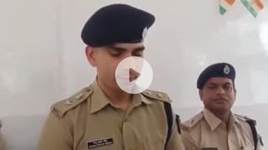 फुलवारी: फुलवारीशरीफ में हत्या कांड का 8 घंटे में खुलासा, तीन आरोपी गिरफ्तार