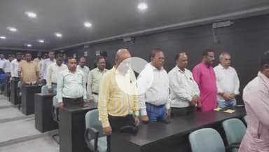 सिंगरौली: निगम सभागार में पार्षद श्रीमती रंजना पटेल के निधन पर दो मिनट का मौन रखकर दी गई श्रद्धांजलि