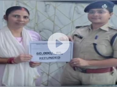 गया टाउन सीडी ब्लॉक: साइबर अपराधियों ने महिला के खाते से उड़ाए ₹60 हजार, पुलिस ने कराए वापस, महिला ने जताया आभार