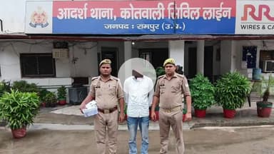 रामपुर: थाना सिविल लाइन क्षेत्र से पुलिस ने अवैध तमंचे के साथ एक आरोपी को गिरफ्तार किया