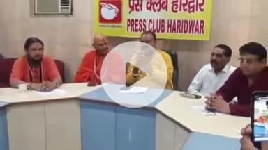 हरिद्वार: जागरण और भजन संध्याओं में हिंदू देवी-देवताओं के अपमान पर भड़के साधु संत, सरकार से कार्रवाई की मांग की