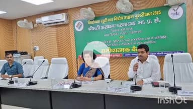 सुपौल: निर्वाचन सूची पर्यवेक्षक ने लहटन चौधरी सभागार में राजनीतिक दलों के प्रतिनिधियों के साथ की बैठक