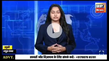 कन्नौज: कन्नौज में जलूसे मोहम्मदी गणेश विसर्जन को लेकर पीस कमेटी की डीएम ने की बैठक