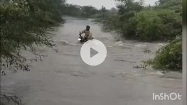 करेड़ा: करेड़ा चावंडिया रोड़ पर जडाणा पुल के ऊपर से तेज बहाव में बाइक निकालना पड़ा महंगा, बाइक बही, ग्रामीणों ने की बड़ी मशक्कत