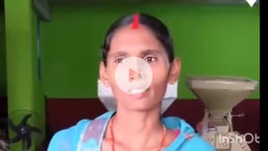 नवादा: अकौना बाजार की महिला बनी आत्मनिर्भर, डीएम ने जारी किया वीडियो, जीविका से प्रशिक्षण लेकर खोली मसाला फैक्ट्री