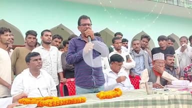 धुरकी: धुरकी खाला में अंजुमन जेनरल कमिटी और मदरसा कमिटी का चुनाव हुआ संपन्न