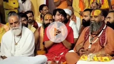 मथुरा: वृन्दावन: बागेश्वर के पीठाधीश्वर साधु संतों के संग दिल्ली से वृन्दावन तक निकालेंगे पदयात्रा की बैठक