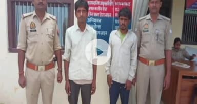 बिल्हौर: अरौल थाने की पुलिस ने दहेज हत्या से संबंधित 2 आरोपियों को किया गिरफ्तार