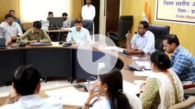 सागर नगर: कलेक्टर कार्यालय में समय सीमा बैठक का आयोजन किया गया