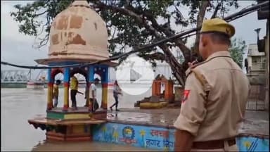 मथुरा: कान्हा की नगरी मथुरा में बाढ़ के चलते प्रशासनिक अधिकारियों की बैठकों का दौर जारी, हाई अलर्ट पर