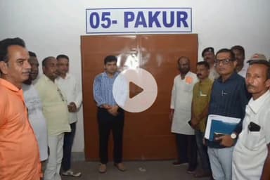 पाकुड़: उपायुक्त मनीष कुमार ने वेयरहाउस का निरीक्षण एवं राजनीतिक दल प्रतिनिधियों के साथ बैठक किया #poltical #political