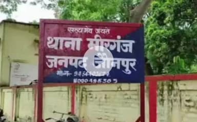 मछलीशहर: घर से बागेश्वर धाम के लिए निकले युवक का शव मिला