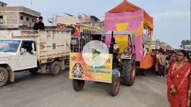 चौपारण: चौपारण में गणपति पूजा विसर्जन में बड़ी संख्या में उमड़े श्रद्धालु, गणपति बप्पा मोरया की जयकारे से पूजा चौपारण