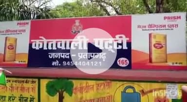 प्रतापगढ़: प्रतापगढ़ जिला सत्र न्यायाधीश ने हत्या और जानलेवा हमले के आरोपी को सुनाई आजीवन कारावास की सजा, एक लाख का अर्थदंड