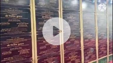 बक्सर: मंत्री ने रिमोट से जिले के नगर निकायों की ₹11.69 करोड़ की 57 योजनाओं का किया उद्घाटन