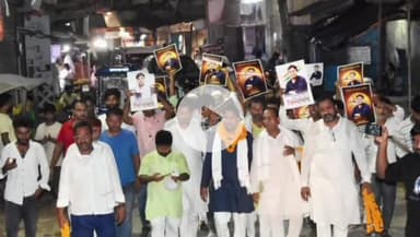 रफीगंज: रफीगंज के कासमा थाना क्षेत्र के शिमला में राजनीतिक भागीदारी सम्मेलन का हुआ आयोजन