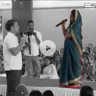 पूरा INDIA गठबंधन को राहुल गांधी के नेतृत्व में बिहार के विकास की झलक मिल गई होगी।