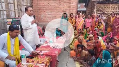 पतरघट: पतरघट के धबौली दक्षिणी क्षेत्र में जन स्वराज पार्टी के कार्यकर्ताओं की बैठक, कई मुद्दों पर हुई चर्चा