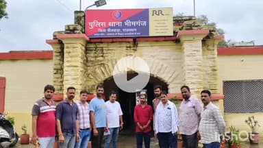 भीलवाड़ा: पशु चिकित्सालय के समीप जेसीबी से कचरा उठा रहे चालक पर असामाजिक तत्वों ने पत्थरों से किया हमला, जेसीबी के कांच टूटे