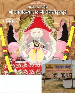 श्री कान्हा रसगुल्ला फैक्ट्री भालेरी रोड गाजसर चुरु