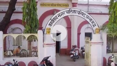 पवई: प्रधानमंत्री आवास योजना में लापरवाही पर मुख्य नगर पालिका अधिकारी पवई, अजयगढ़, अमानगंज एवं पन्ना को कारण बताओ नोटिस जारी