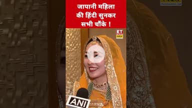 इस जापानी महिला की हिंदी सुनकर रह जाएंगे हैरान! #swadesh #scosummit2025 #shortsfeed #narendramodi