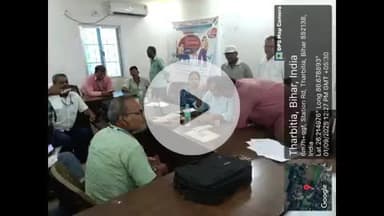 केिशनपुर: असनन विधानसभा चुनाव 2025 की तैयारी को लेकर किशनपुर प्रखंड में हुई बैठक!