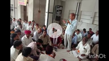 राजसमंद: राजसमन्द में अखिल राजस्थान जयकार समाज की संभाग स्तरीय बैठक सम्पन्न